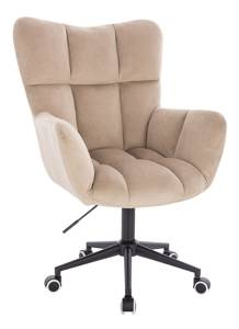 HR650K Scaun Latte Catifea cu Bază Neagră