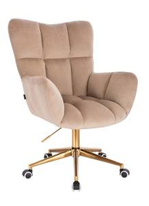 HR650K Latte Catifea Scaun cu Bază Aurie