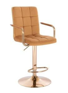 HC1015WP Scaun Galben Catifea cu Bază Aurie