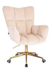 HR650K Crem Catifea Scaun cu Bază Aurie